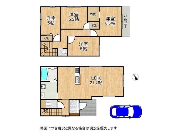 守山市阿村町 新築一戸建て 1期 1号棟