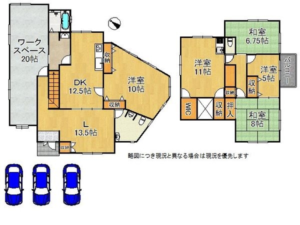 大津市千町1丁目 中古一戸建て