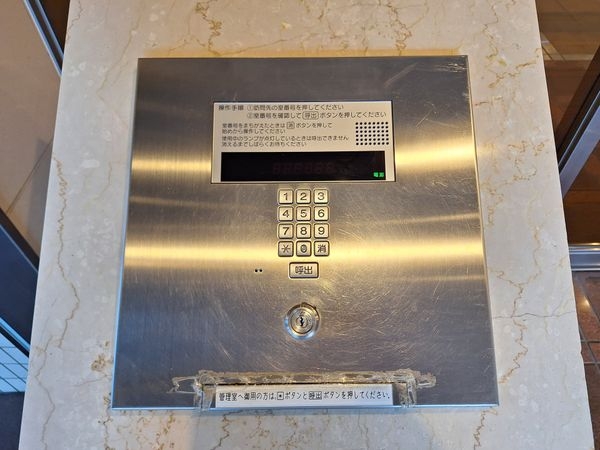 セザール琵琶湖大橋　中古マンション