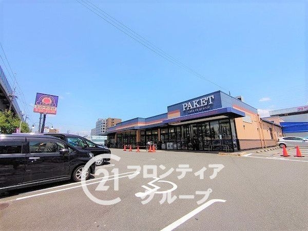 ディオ・フェルティ丹波橋左芳館　中古マンション(パケット新堀川店)