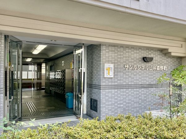 サンルシエル山科森野町　中古マンション