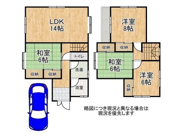 京都市伏見区深草大亀谷安信町 中古一戸建て