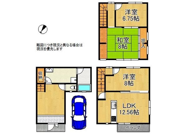 京都市伏見区石田大山町　中古一戸建て