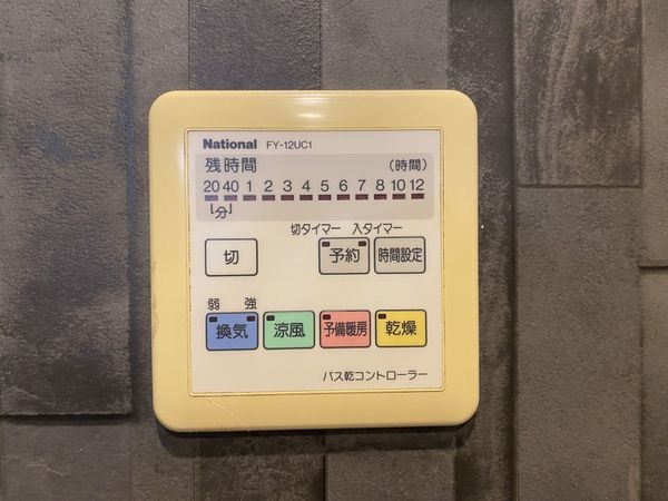 京都市伏見区石田大山町の中古一戸建て