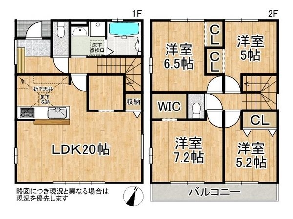 京都市伏見区桃山南大島町　新築一戸建て