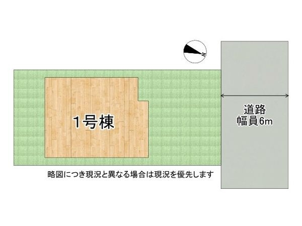 京都市伏見区桃山南大島町　新築一戸建て