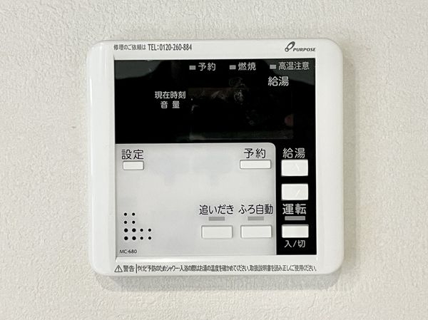 京都市伏見区桃山南大島町　新築一戸建て　１期　１号棟