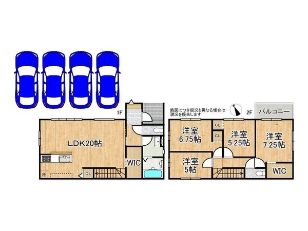 守山市荒見町　新築一戸建て　１期　全1区画