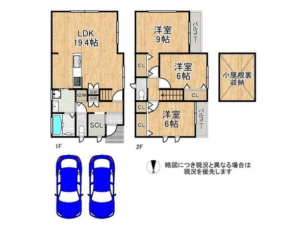 京都市伏見区深草大亀谷八島町　新築一戸建て