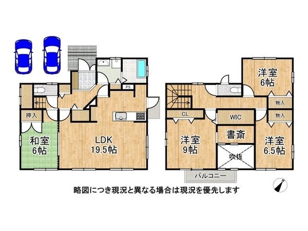 大津市松が丘１丁目の中古一戸建て