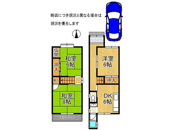 京都市伏見区醍醐新開の中古一戸建て