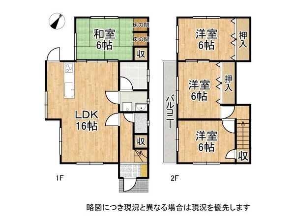 大津市比叡平３丁目　中古一戸建て