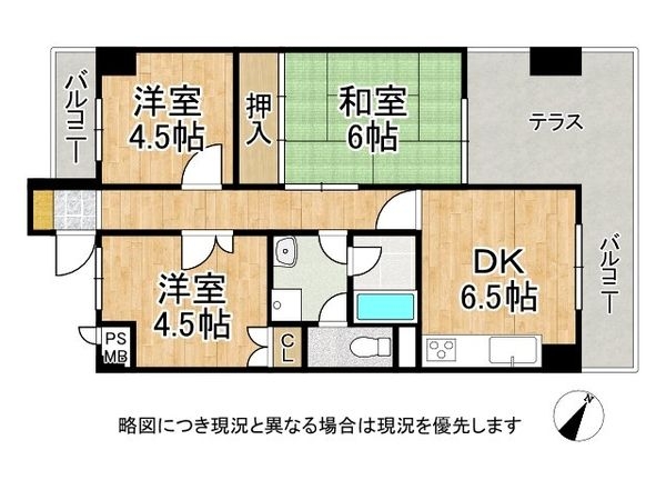 パークテラス桂川　中古マンション