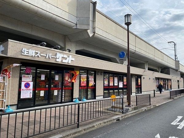 京都市南区東九条中御霊町の中古一戸建て(生鮮スーパーケント東寺店)