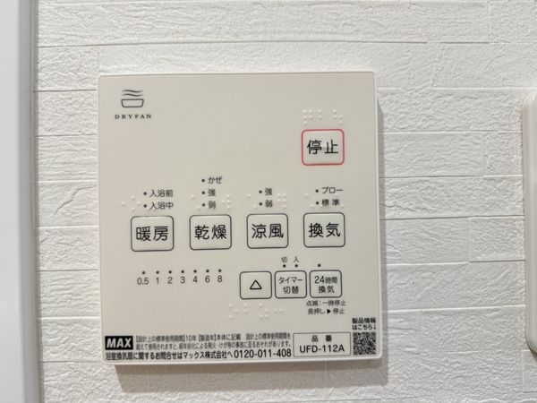 京都市伏見区日野野色町の中古一戸建て