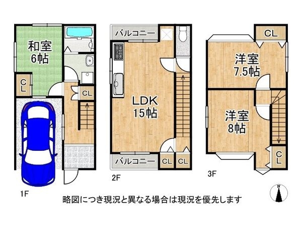 京都市伏見区中島外山町 中古一戸建て