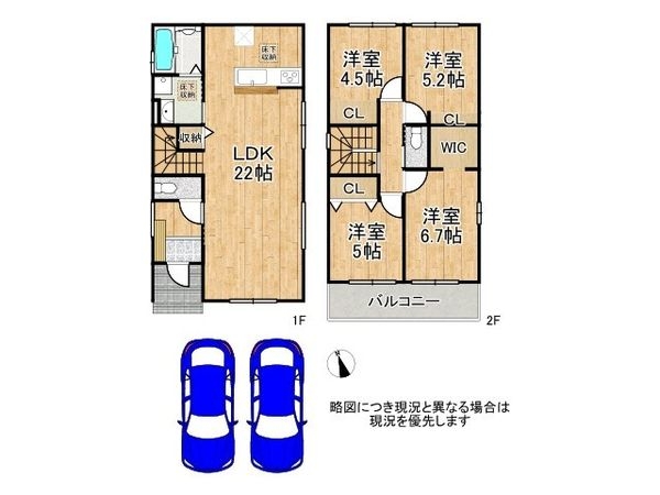 京都市伏見区桃山紅雪町　新築一戸建て　１期　全１区画