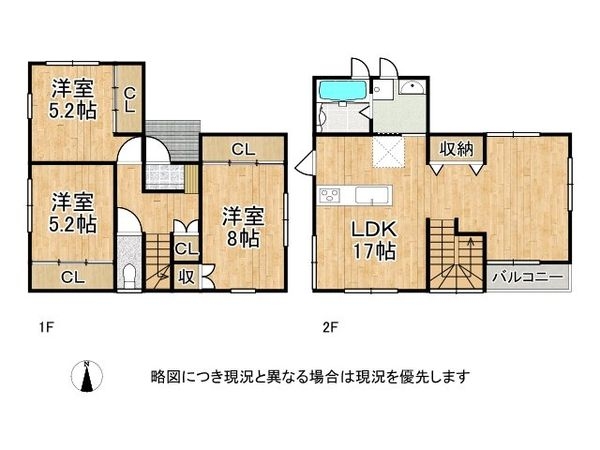大津市二本松の中古一戸建て