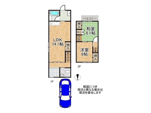 京都市山科区東野井ノ上町 中古一戸建て