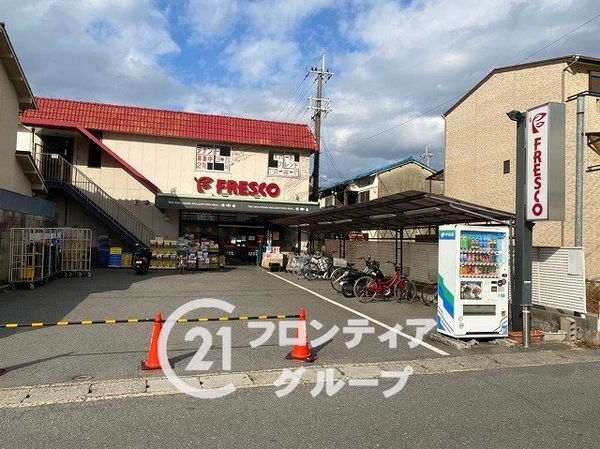 山科団地Ｃ棟　中古マンション(フレスコ西野店)