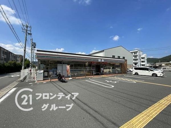山科団地Ｃ棟　中古マンション(セブンイレブン京都山科今屋敷町店)