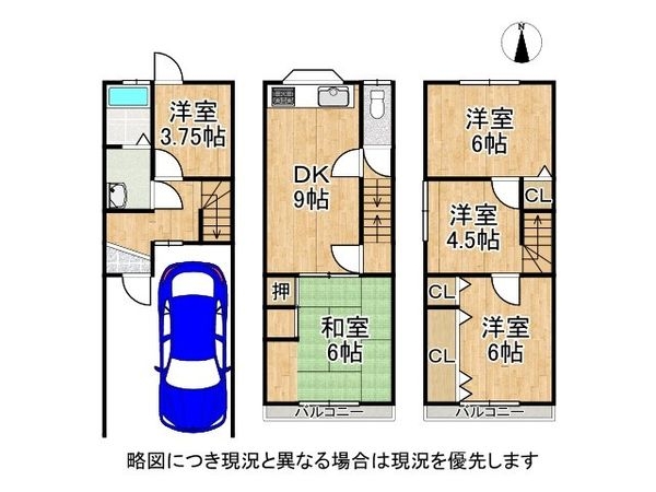 京都市伏見区納所薬師堂の中古一戸建て