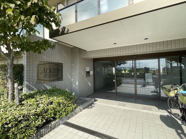アドリーム伏見向島　中古マンション