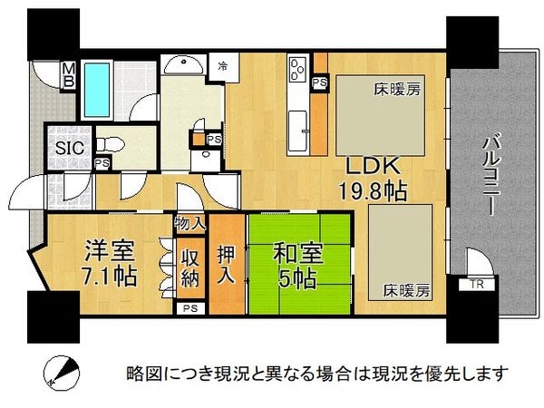 ユニハイム南草津　中古マンション