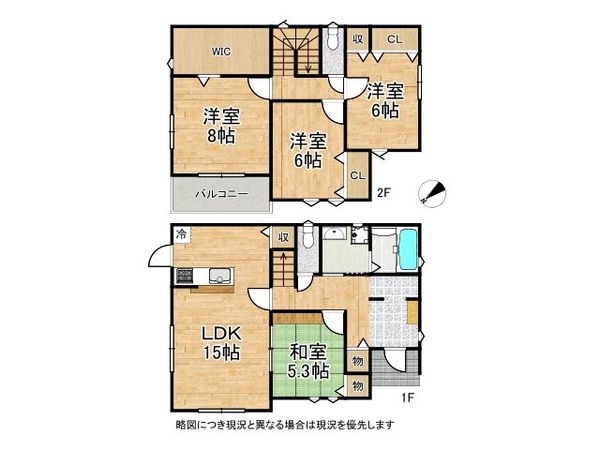 大津市南郷上山町　新築一戸建て　２２０号棟