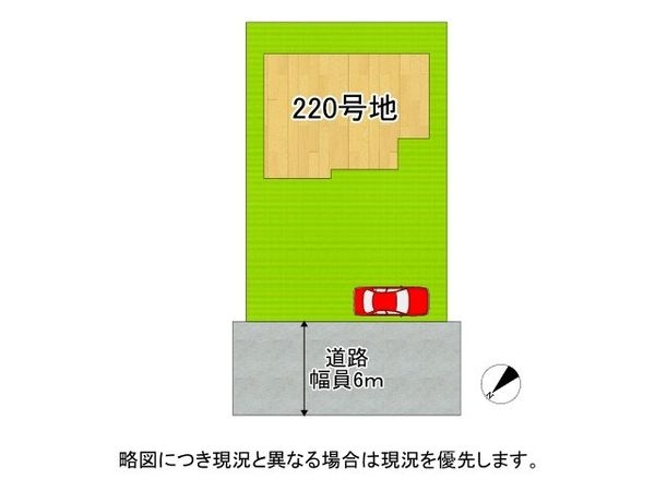 大津市南郷上山町　新築一戸建て　２２０号棟