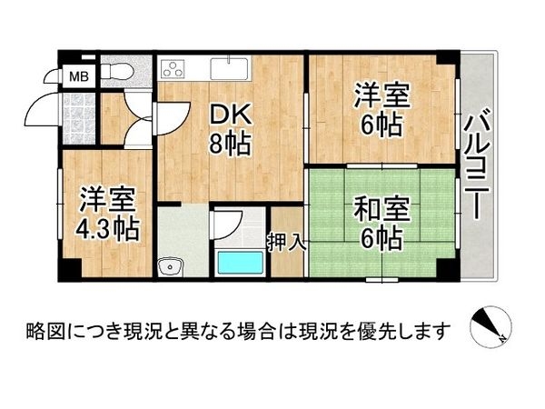 深草サニーハイツ　中古マンション