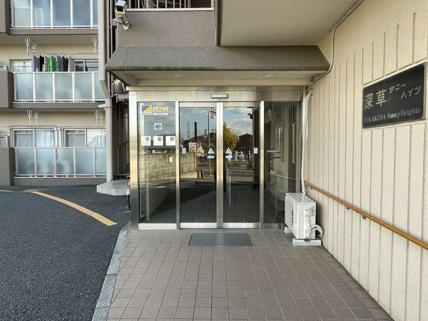 深草サニーハイツ　中古マンション