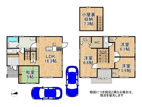 大津市蓮池町の中古一戸建て
