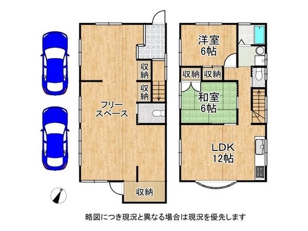 大津市唐崎１丁目　中古一戸建て