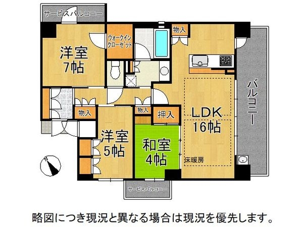 グランアッシュ山科御陵　中古マンション