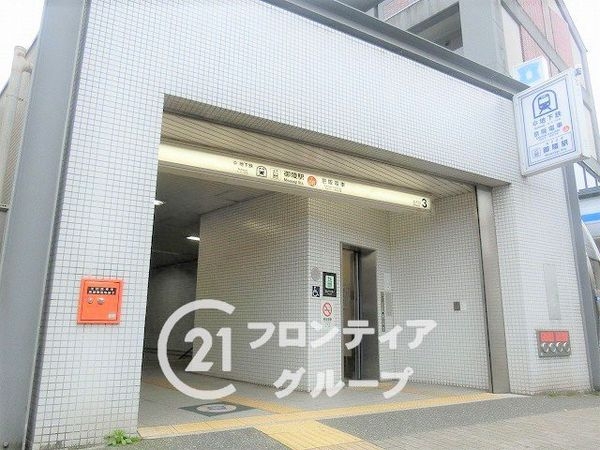 グランアッシュ山科御陵　中古マンション(御陵駅(京都地下鉄東西線))