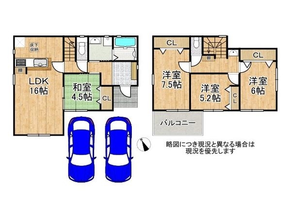 守山市小島町 新築一戸建て 1期 全1区画