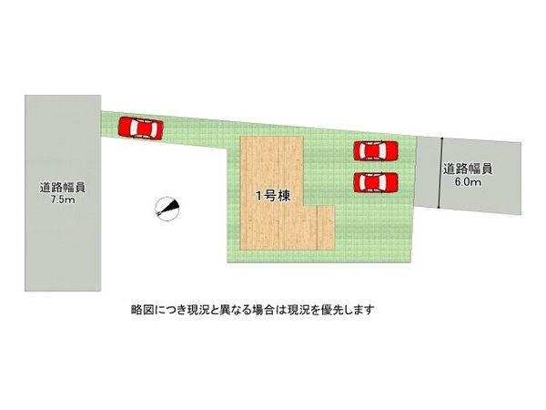 守山市小島町　新築一戸建て　１期　全1区画