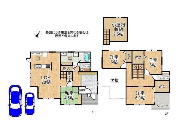 守山市焔魔堂町 新築一戸建て 4号地