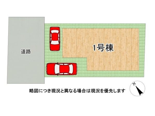 草津市平井５丁目　新築一戸建て　２期　全１区画