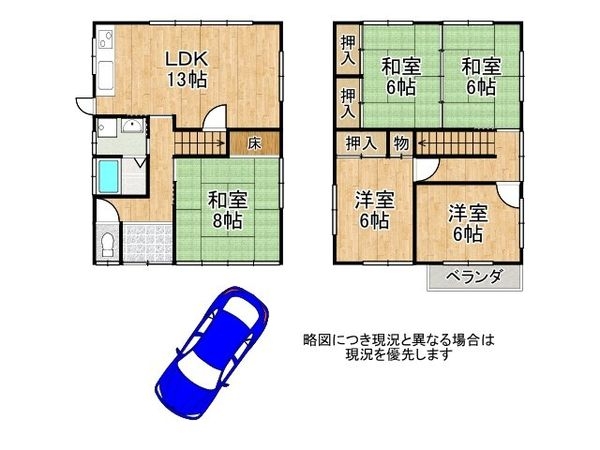 京都市山科区小山中島町の中古一戸建て