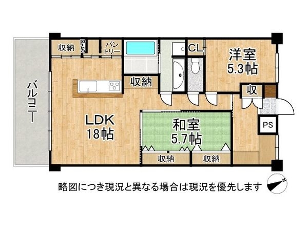 ネオハイツ石山 中古マンション