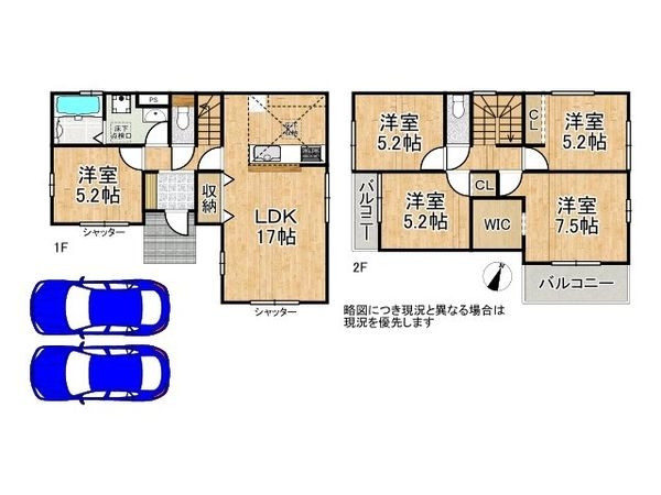草津市矢橋町　新築一戸建て　１期　全１区画