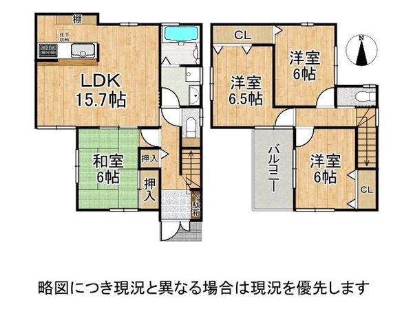 京都市伏見区日野岡西町の中古一戸建て