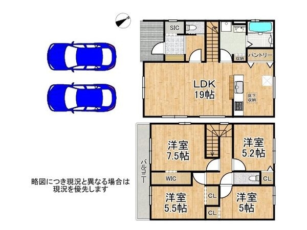 栗東市下鈎　新築一戸建て　１期　全1区画