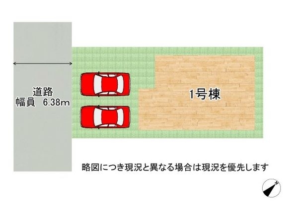 栗東市下鈎　新築一戸建て　１期　全1区画