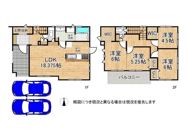 大津市坂本７丁目　新築一戸建て　６期　全１区画