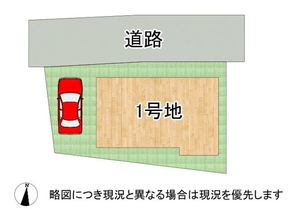 大津市本宮２丁目　新築一戸建て　1期　１号地