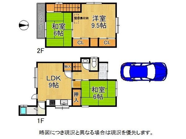 京都市伏見区深草大亀谷西寺町 中古一戸建て