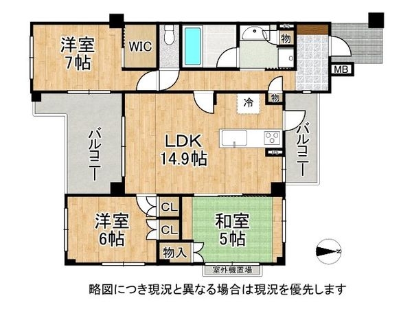 グランスィート醍醐駅前　中古マンション